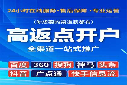 百度SEM推广经典案例，揭秘营销之道